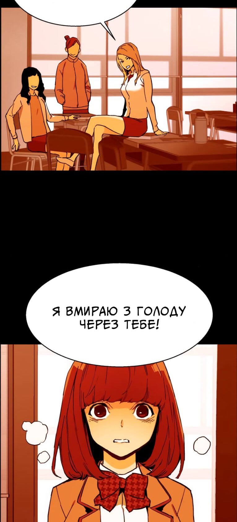 Сторінка 8