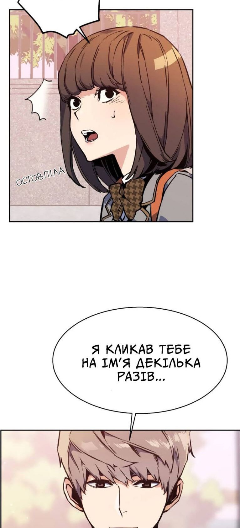 Сторінка 13