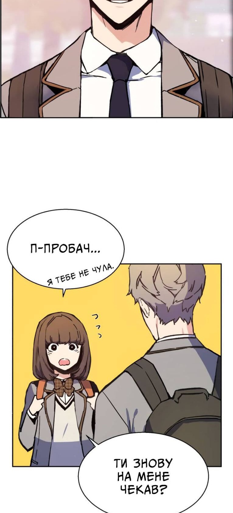 Сторінка 14