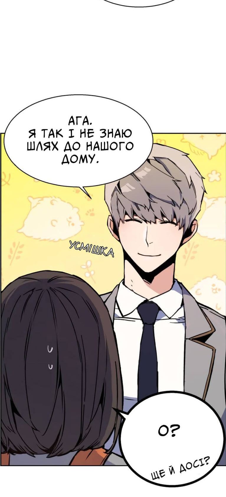 Сторінка 15