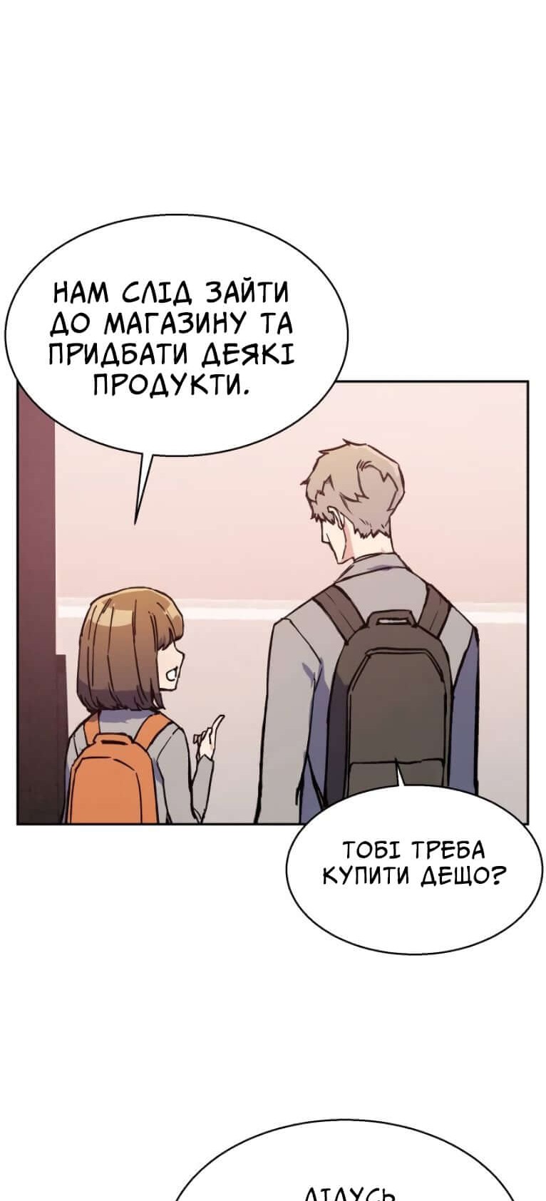 Сторінка 16