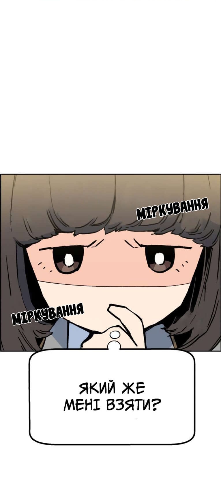 Сторінка 22