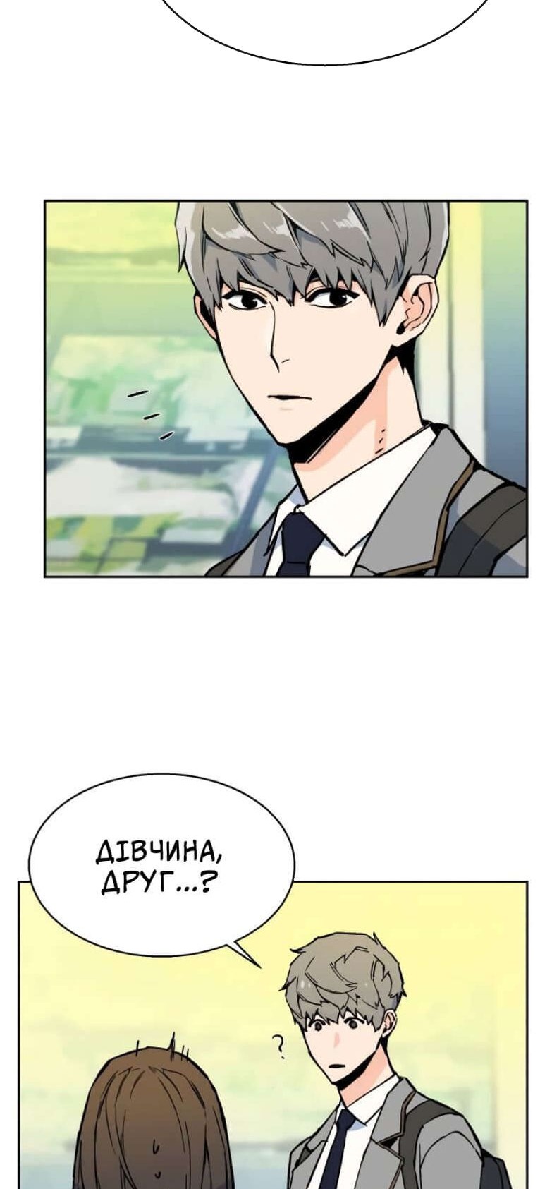 Сторінка 27