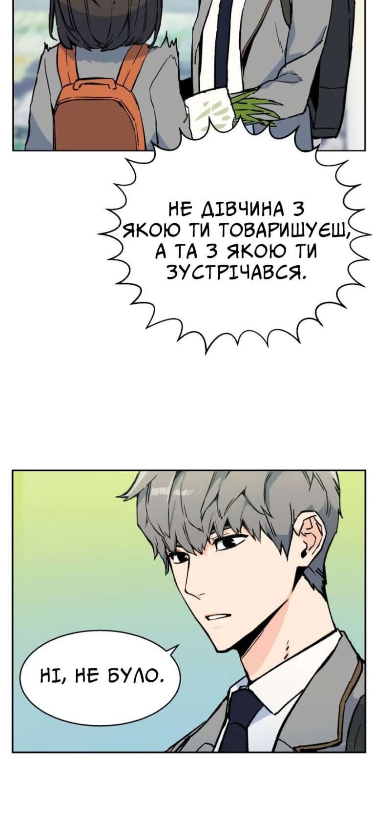 Сторінка 28