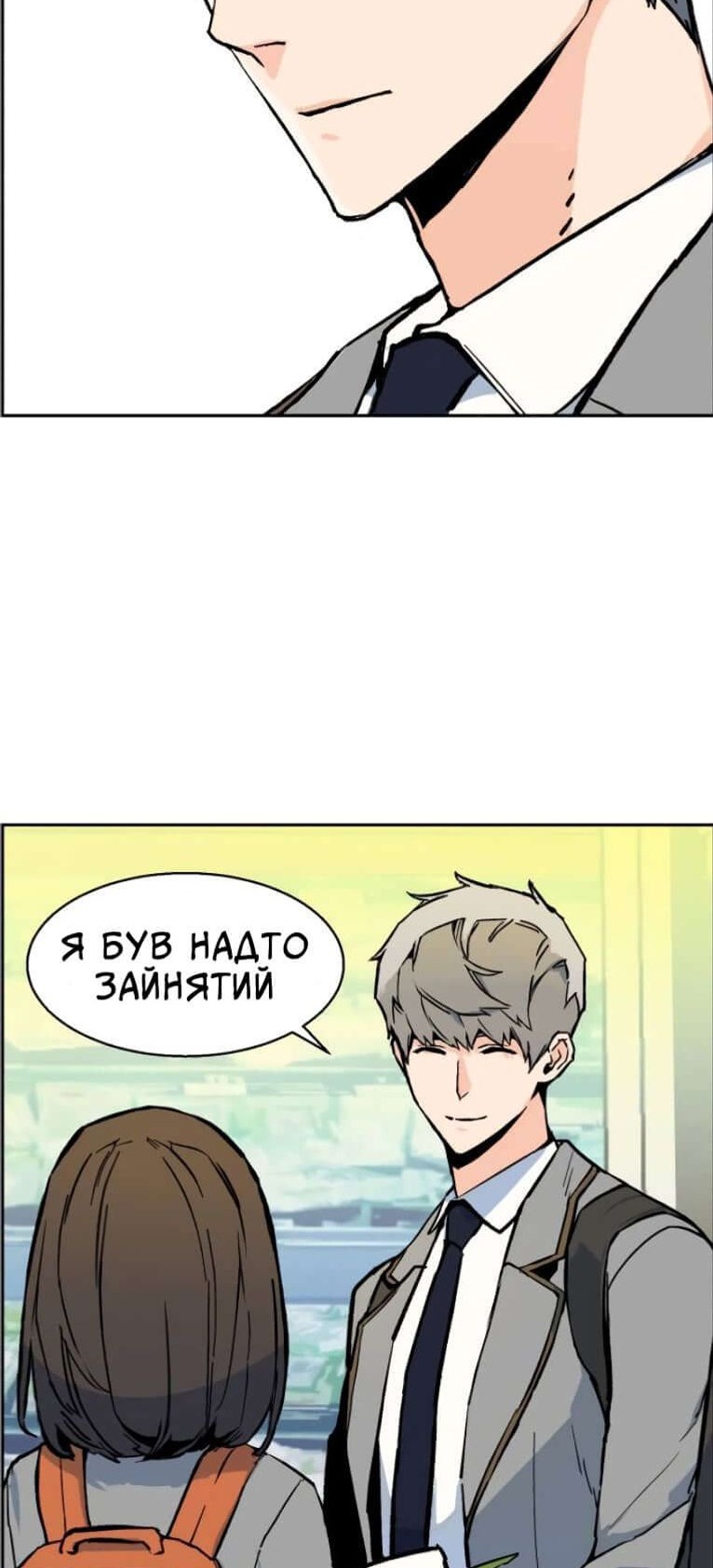 Сторінка 30