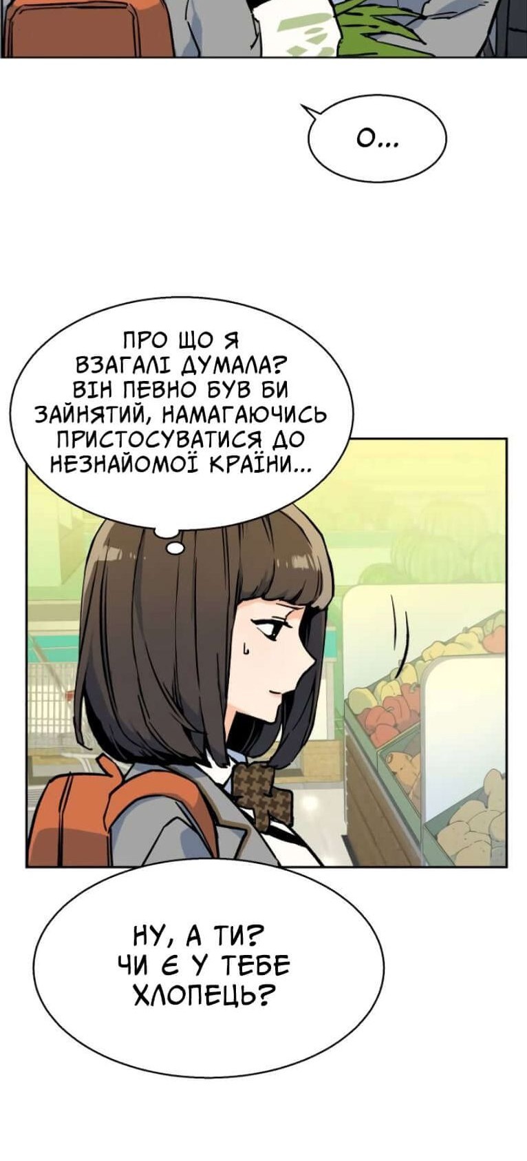 Сторінка 31