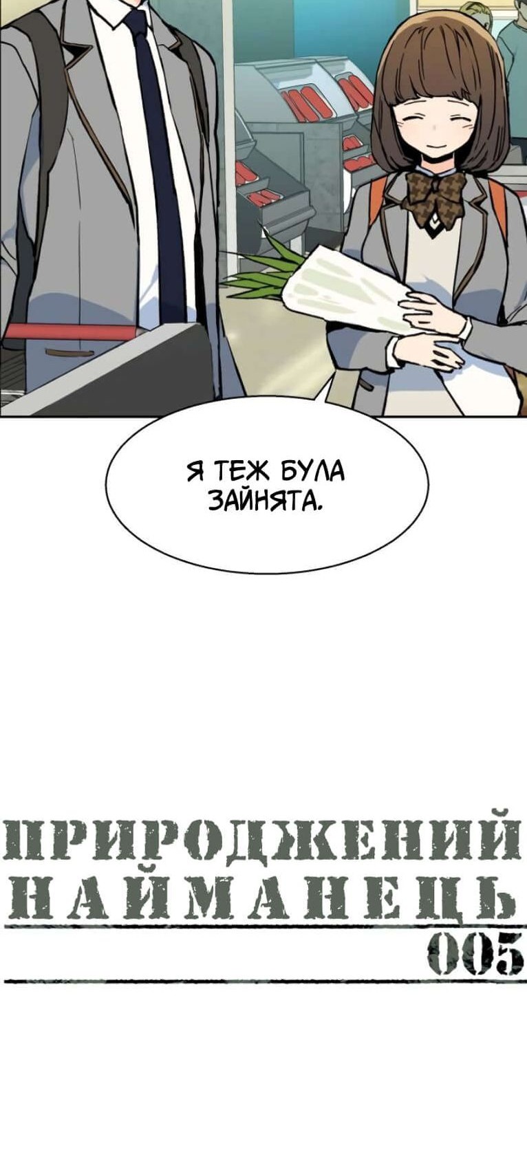 Сторінка 35
