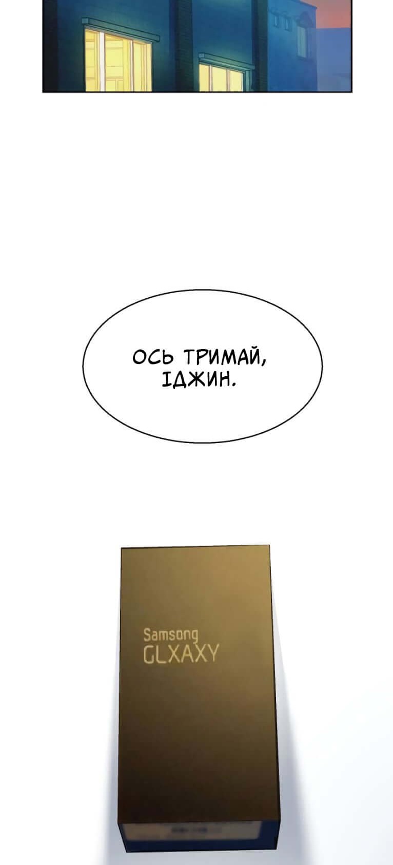 Сторінка 37