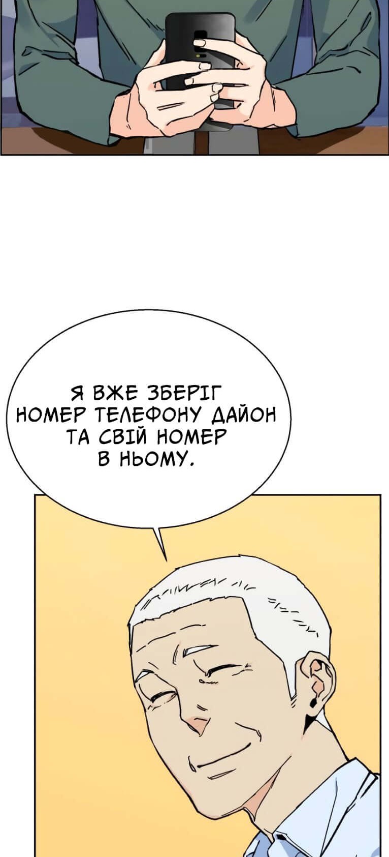 Сторінка 41