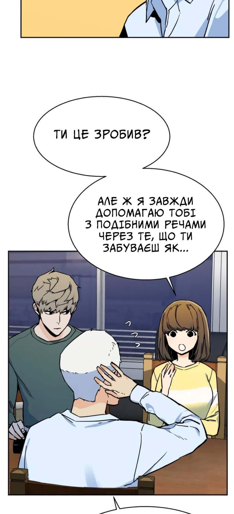 Сторінка 42