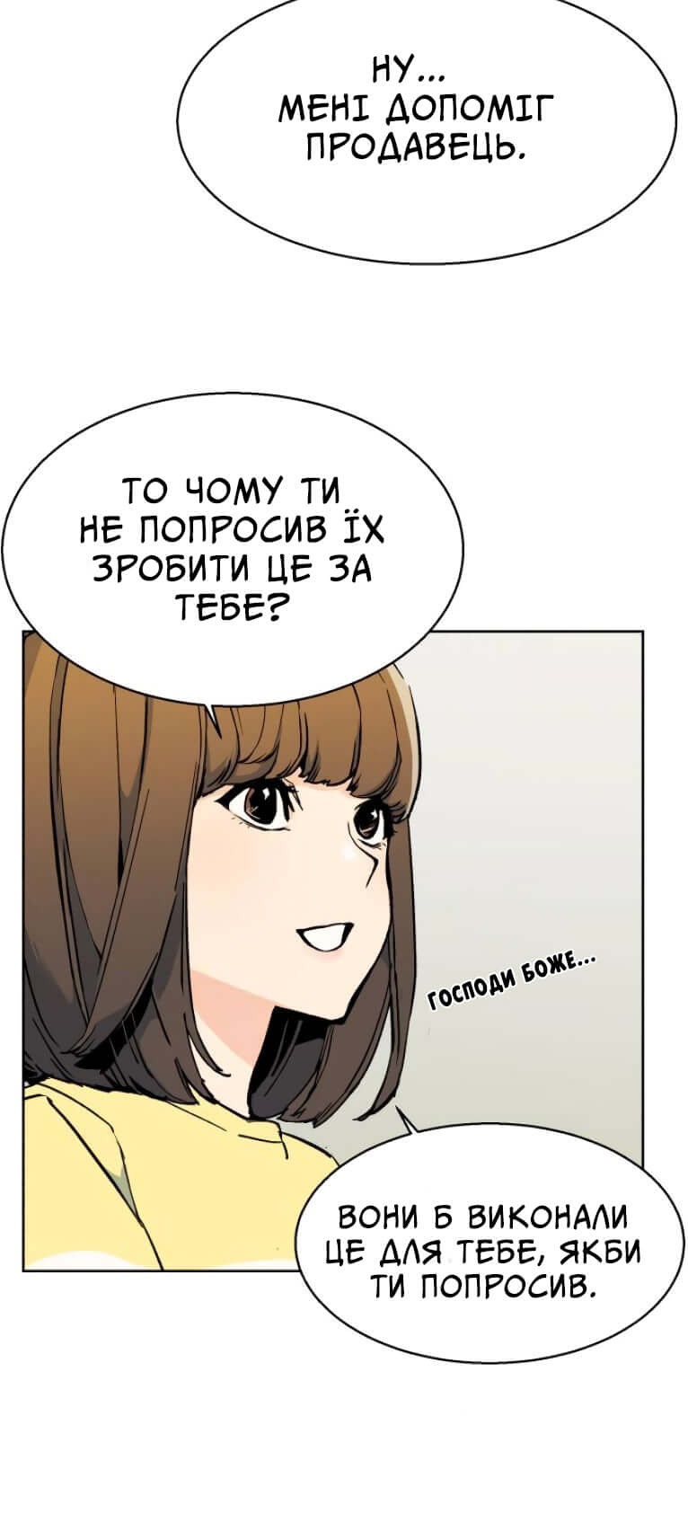 Сторінка 43