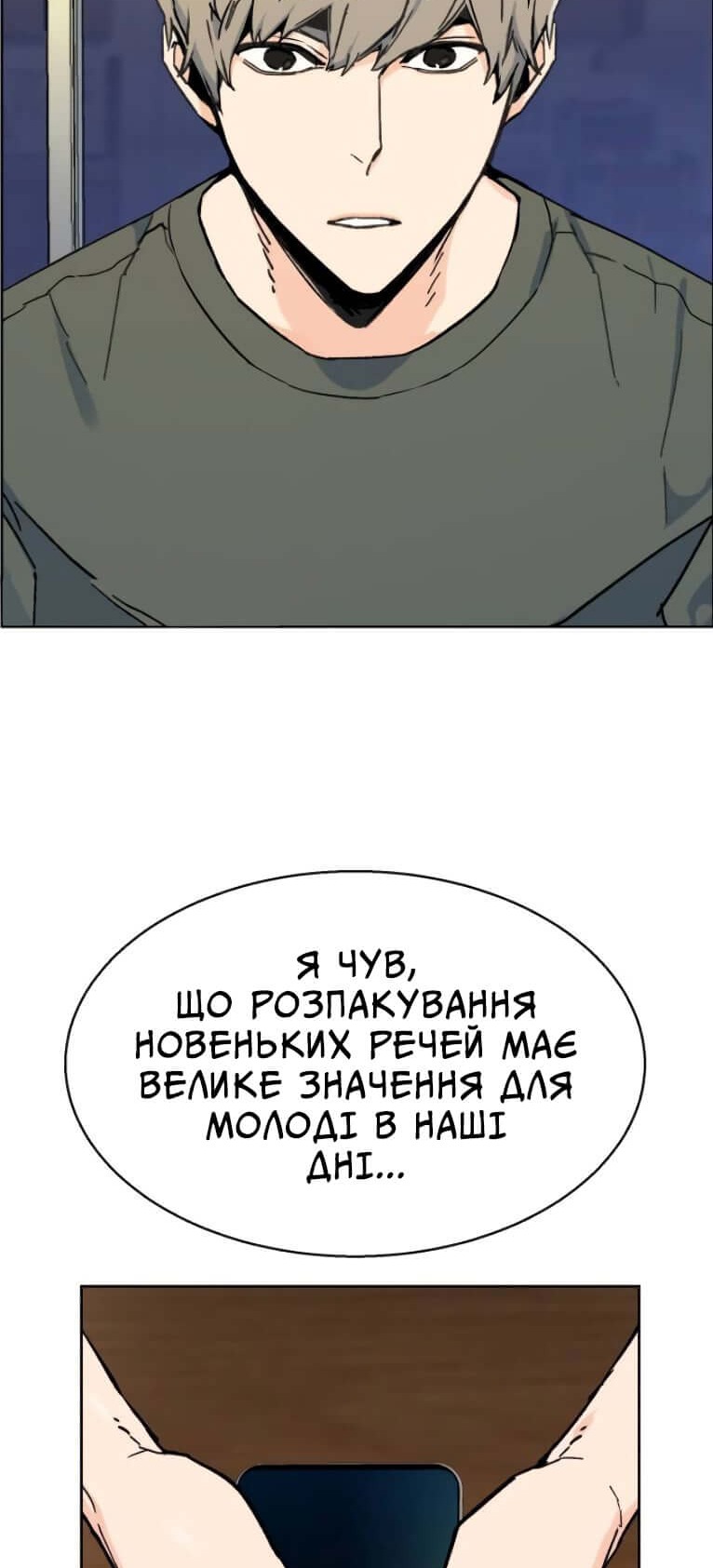 Сторінка 46