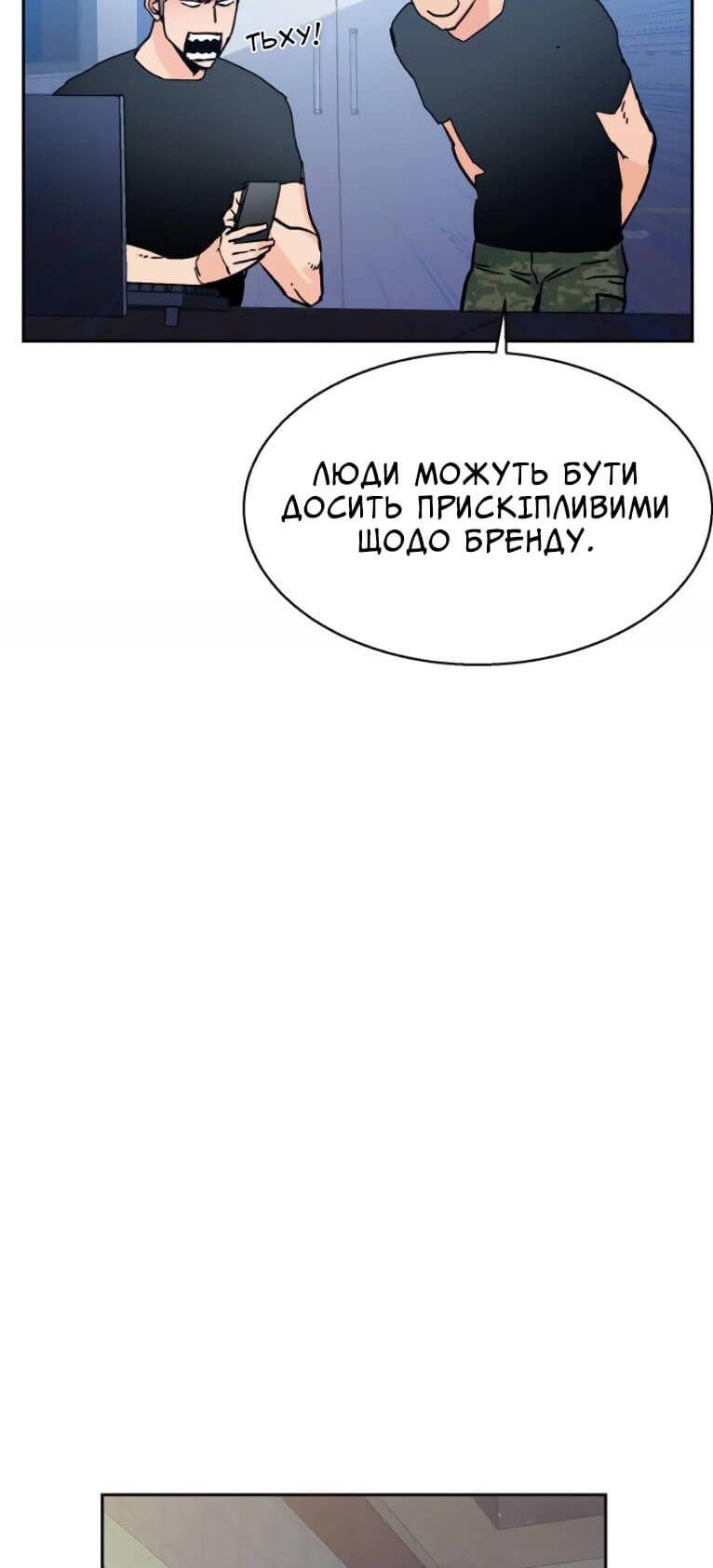 Сторінка 60