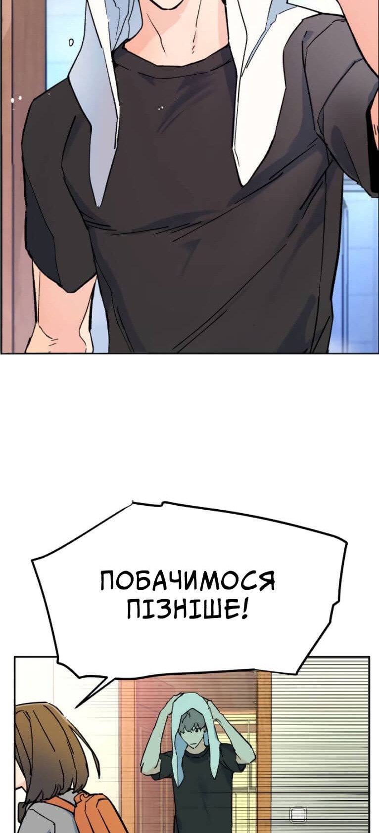 Сторінка 62