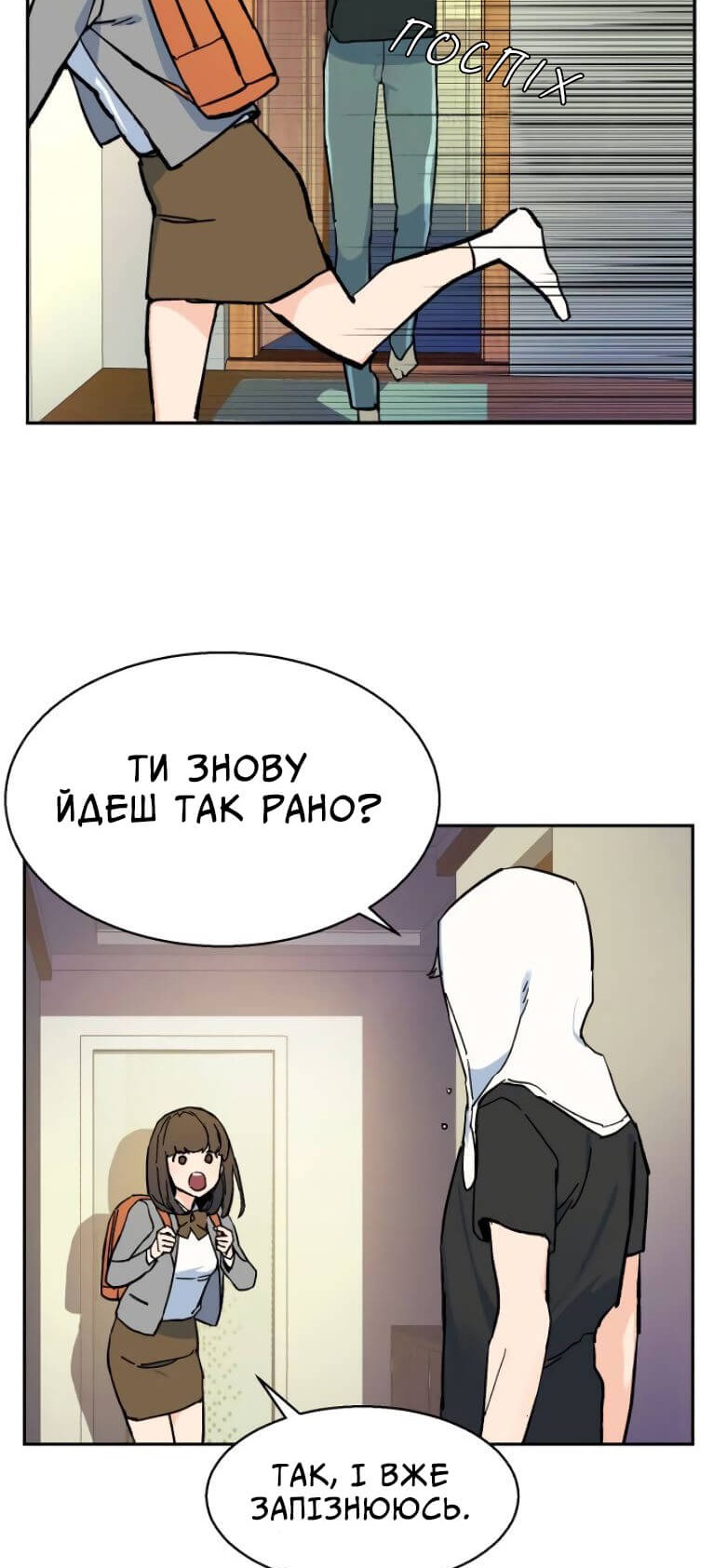 Сторінка 63