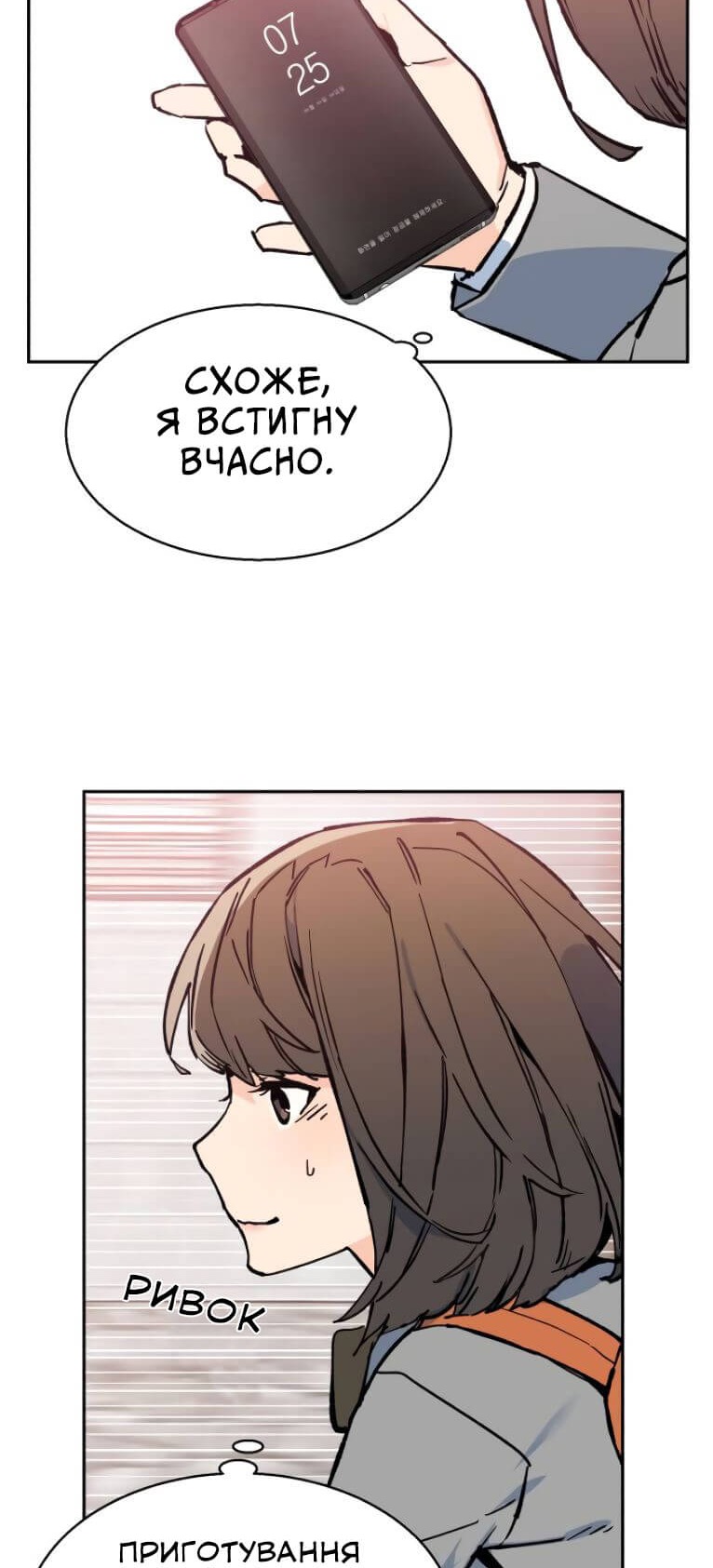 Сторінка 67