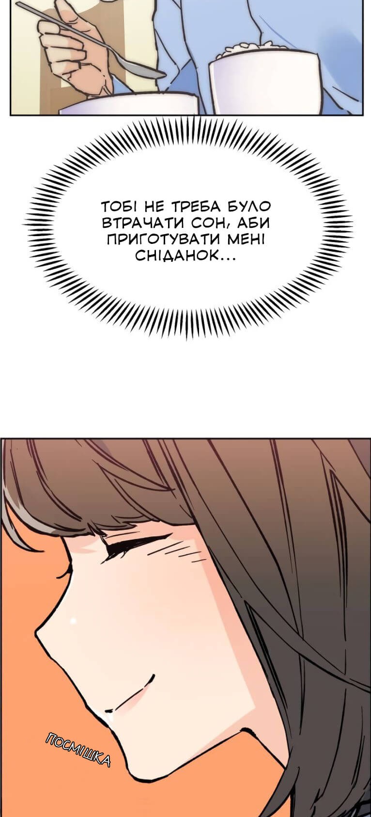 Сторінка 69
