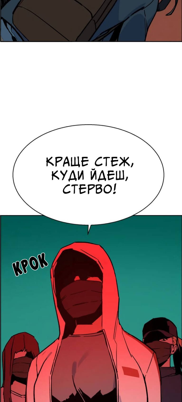 Сторінка 73