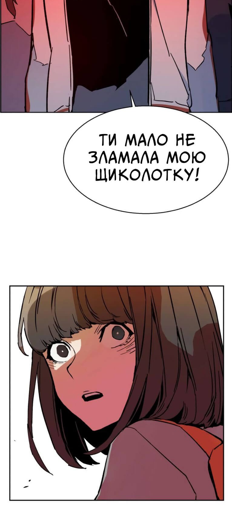 Сторінка 74