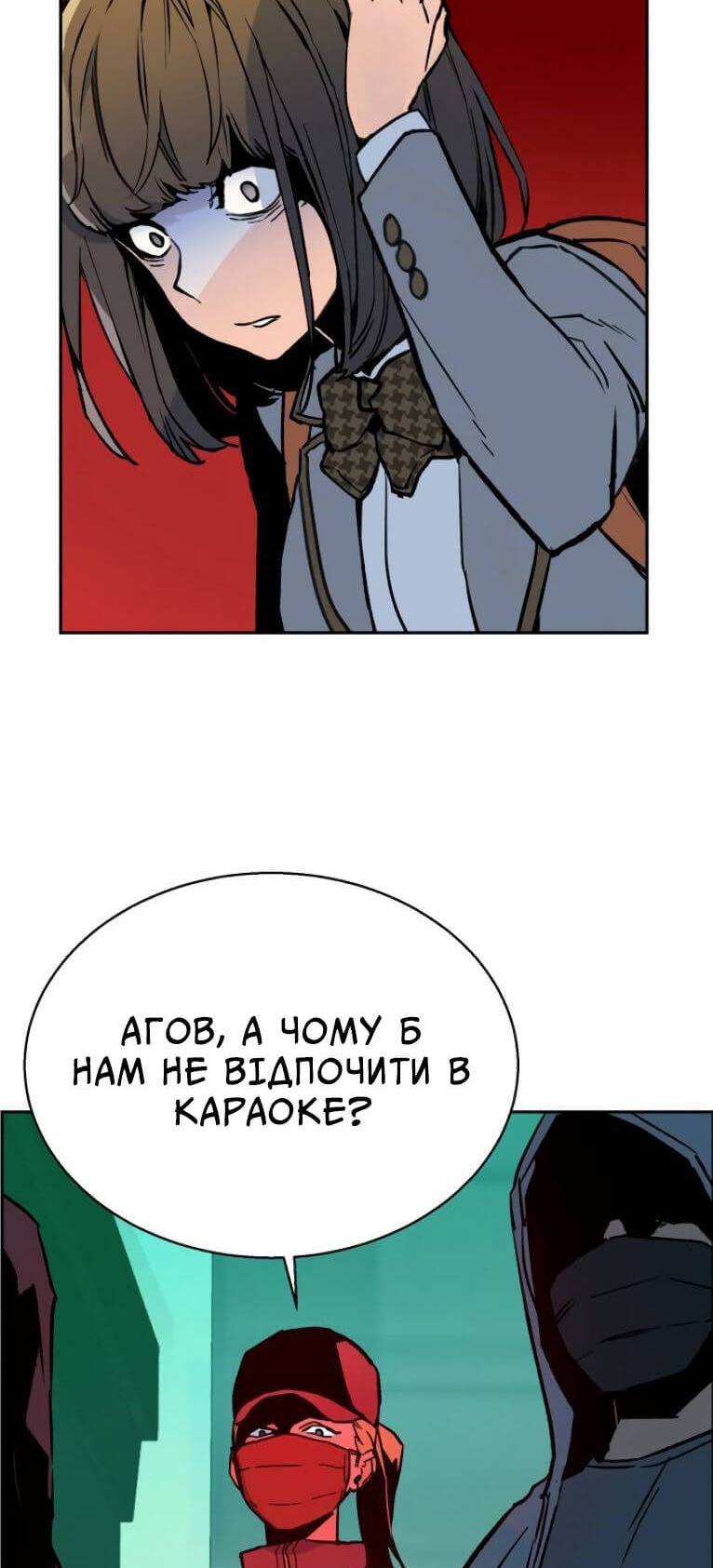 Сторінка 77