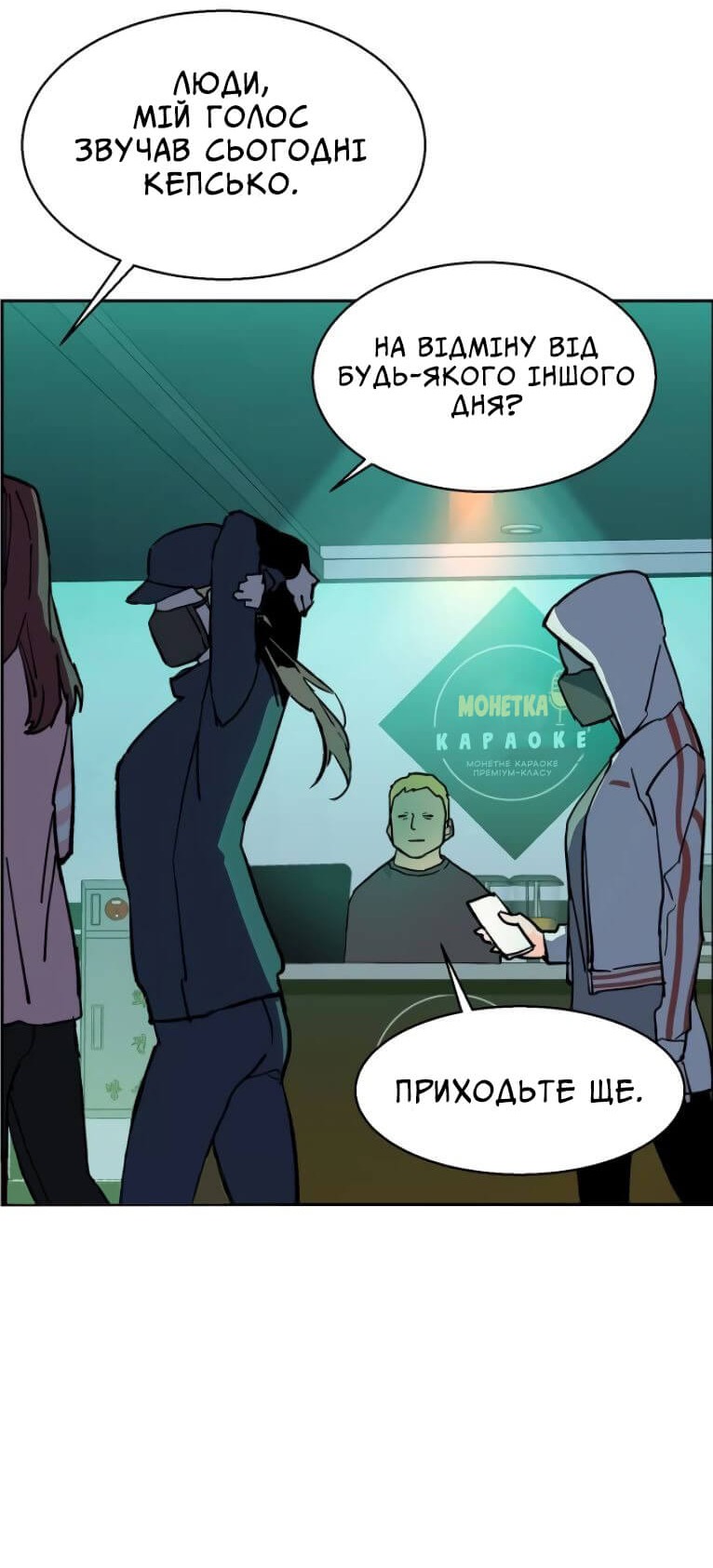 Сторінка 82