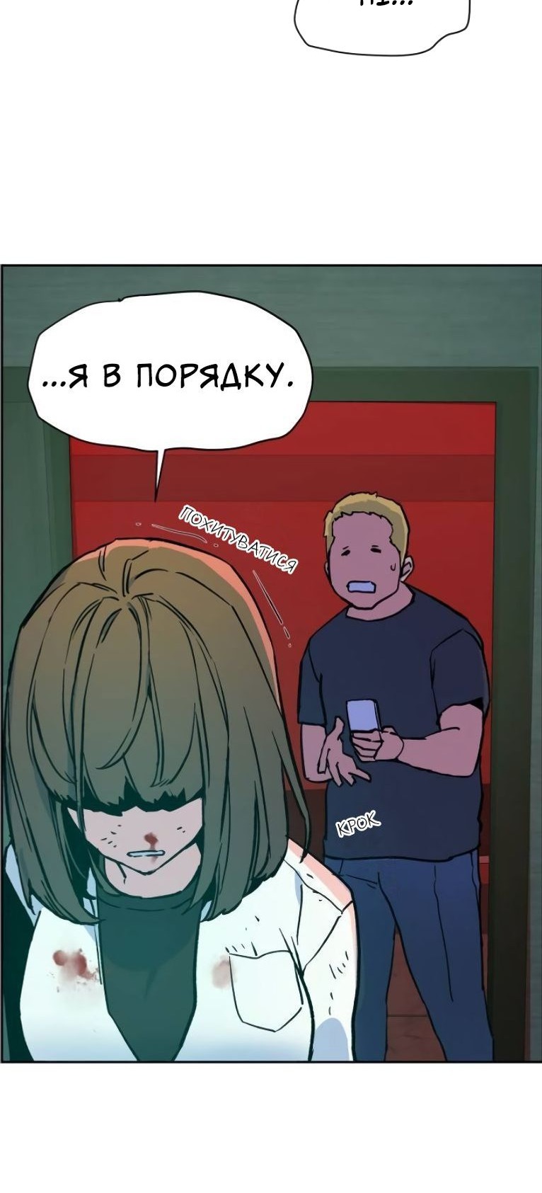 Сторінка 89
