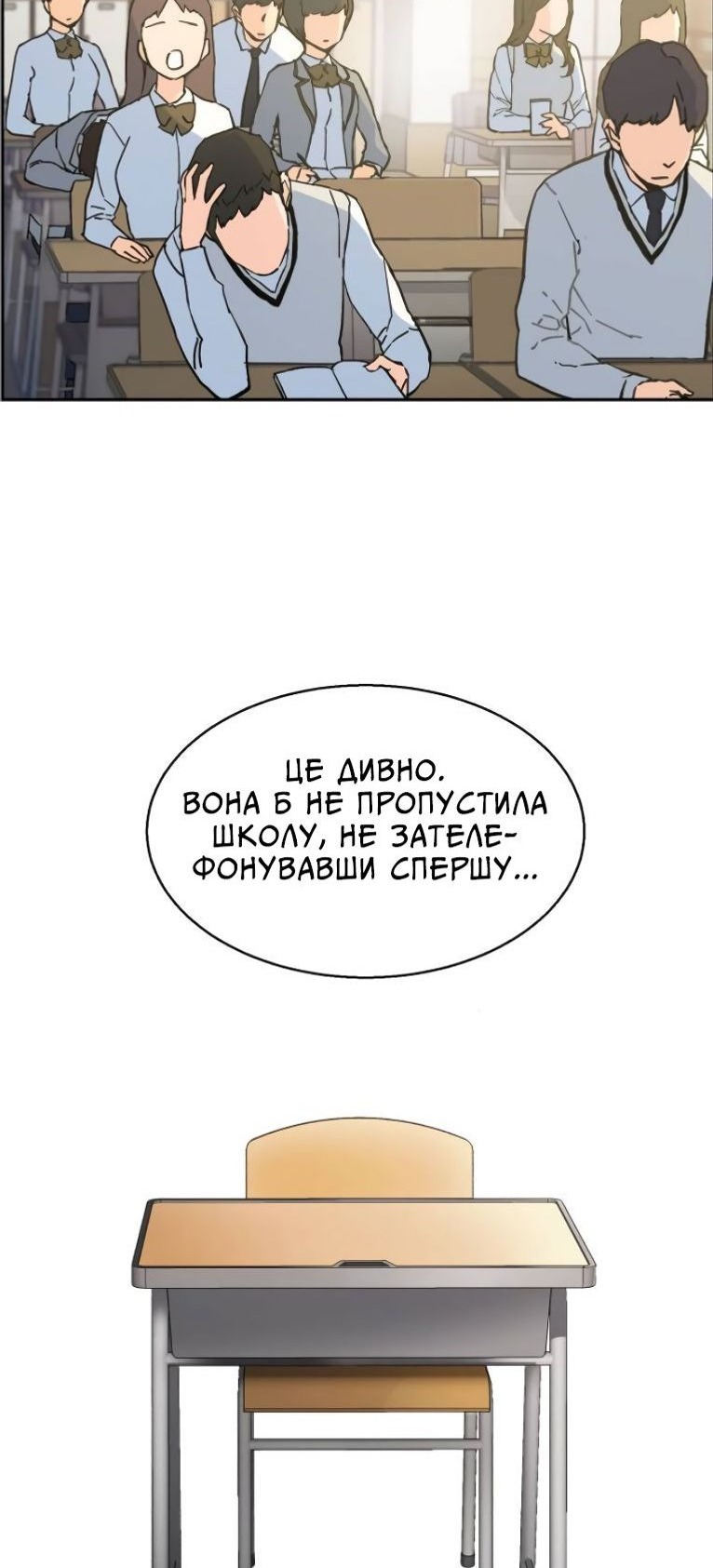 Сторінка 93