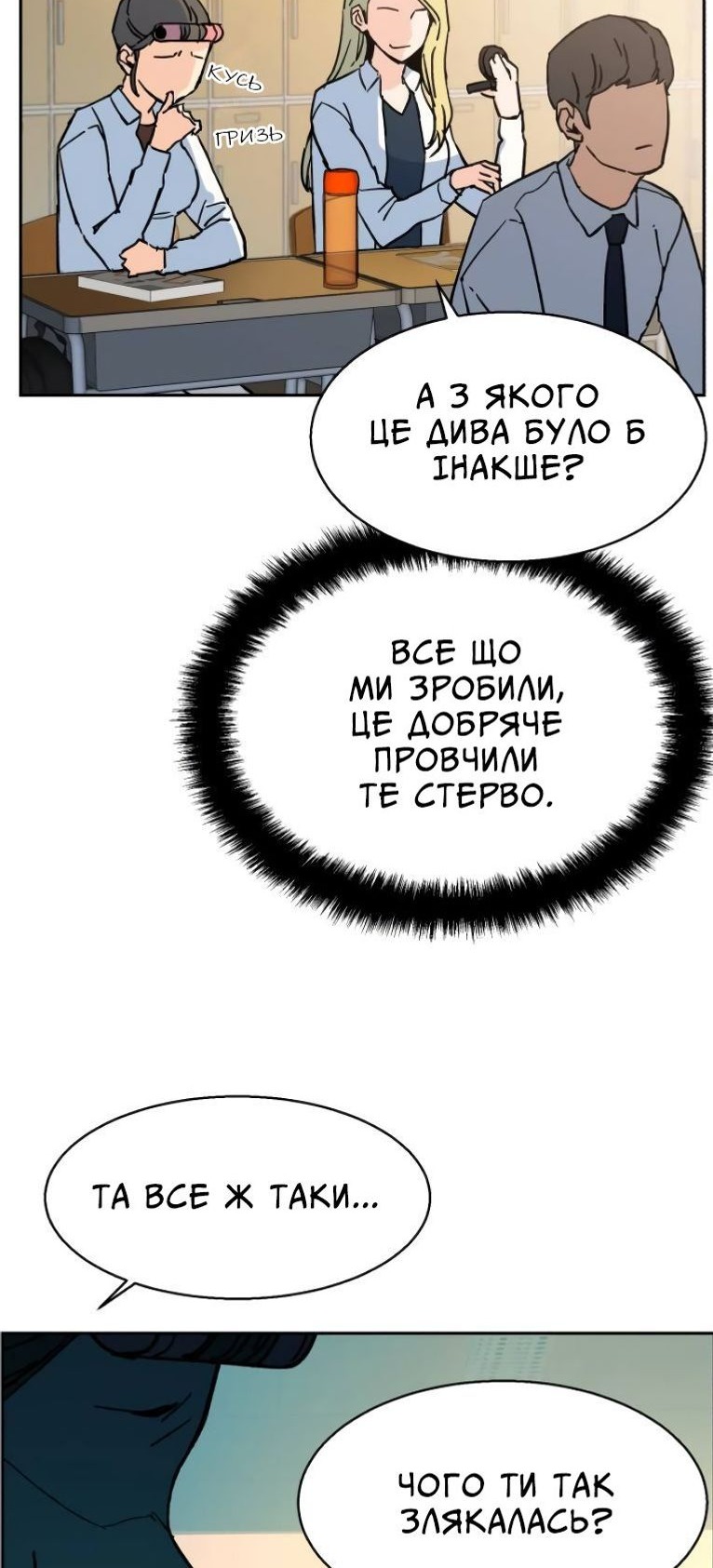 Сторінка 95