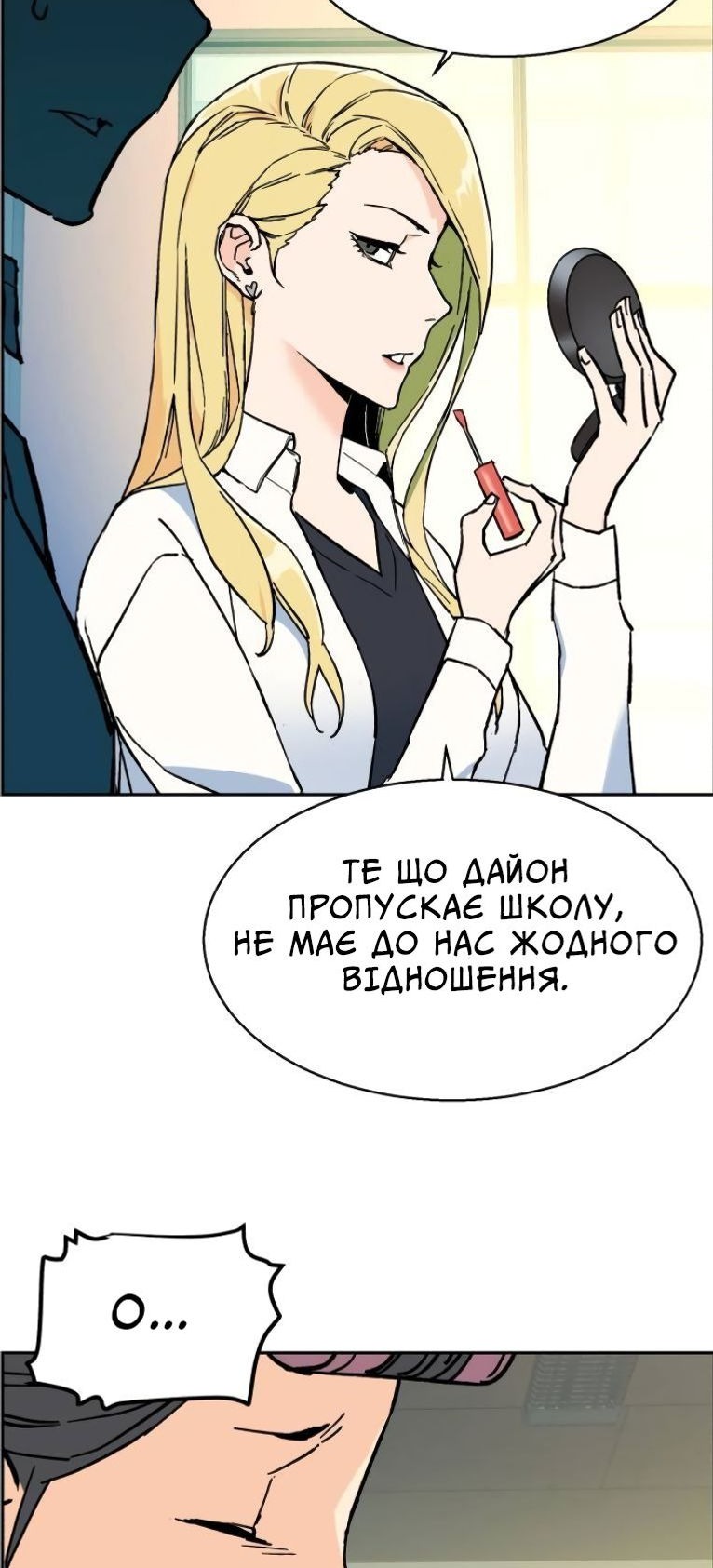 Сторінка 96