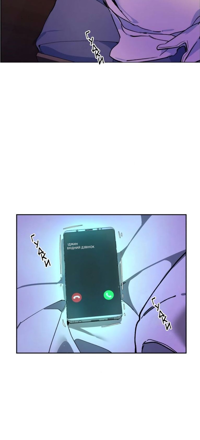 Сторінка 106