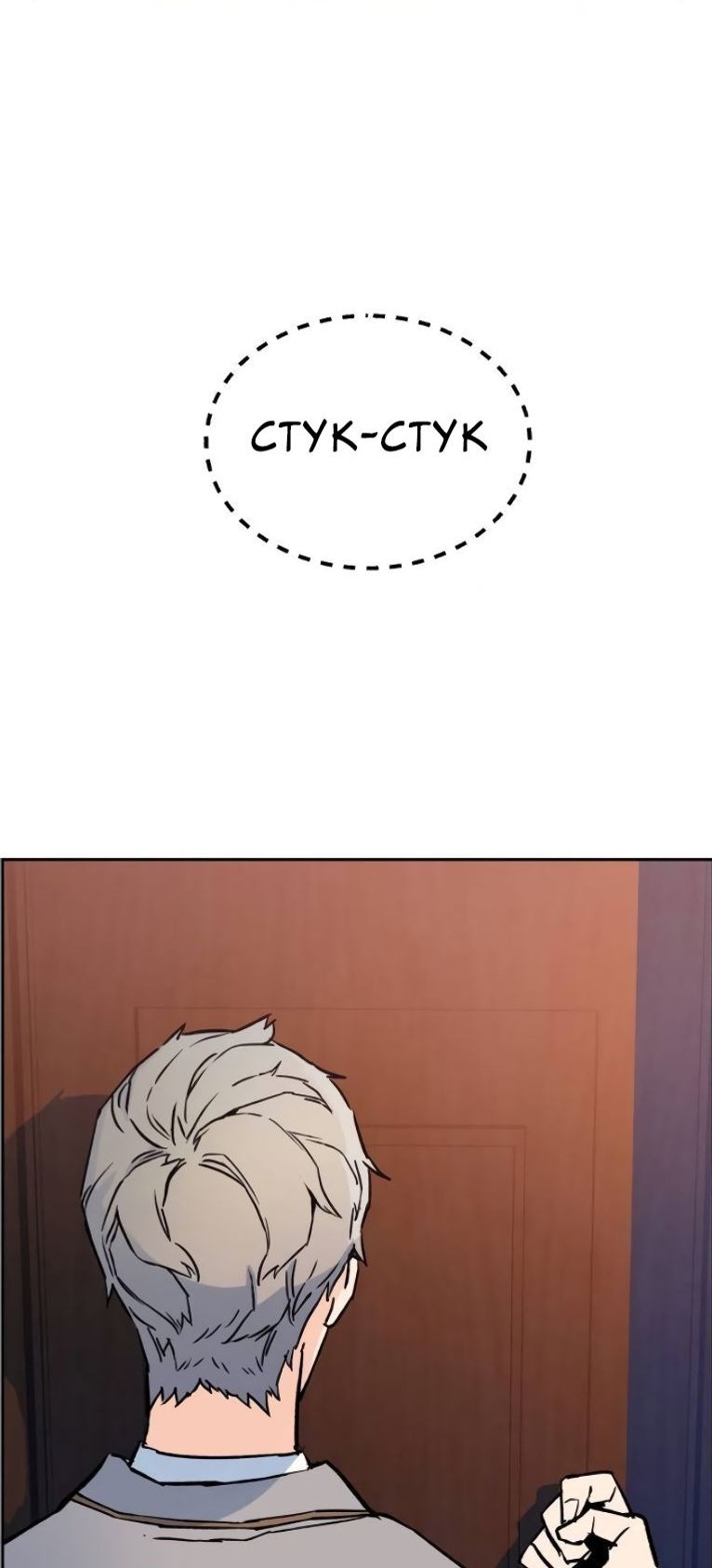 Сторінка 112
