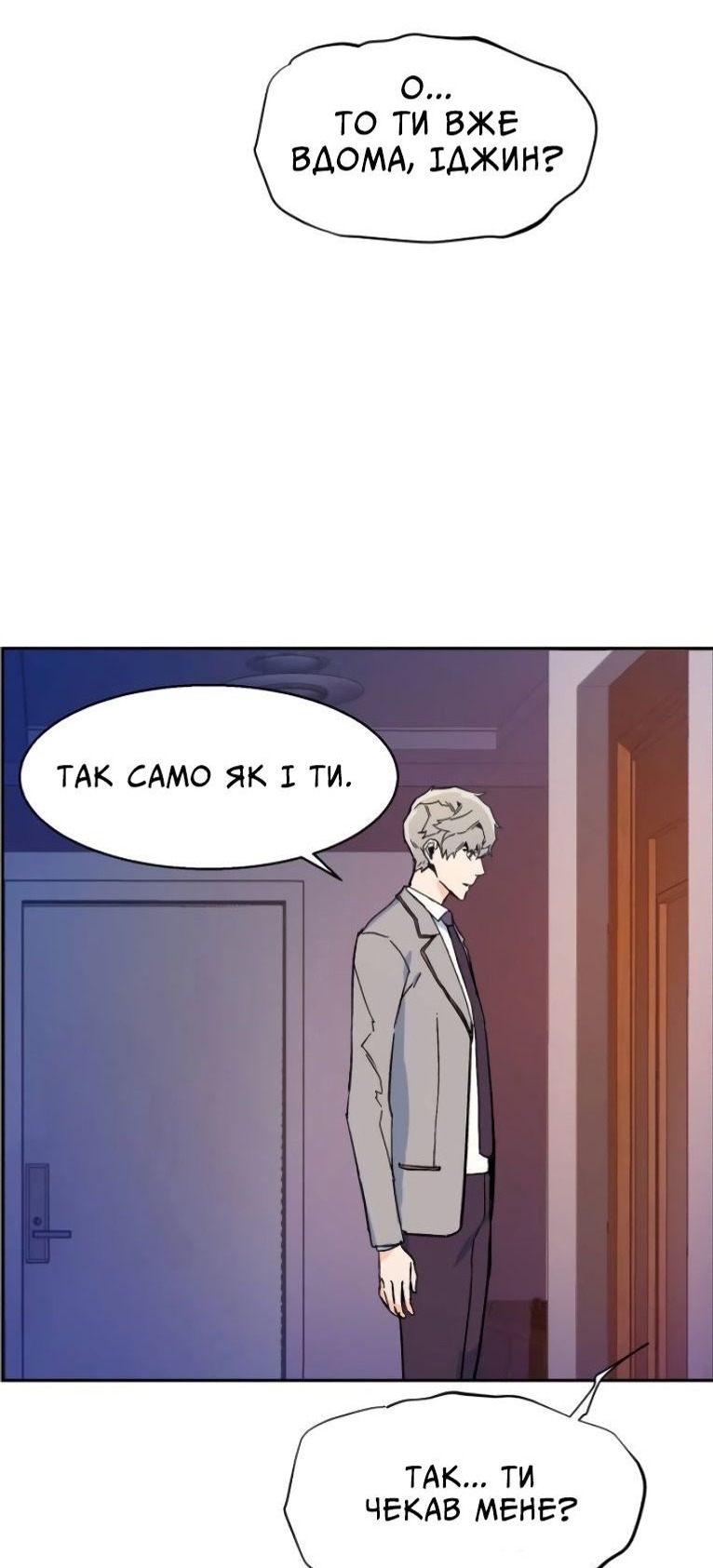 Сторінка 114