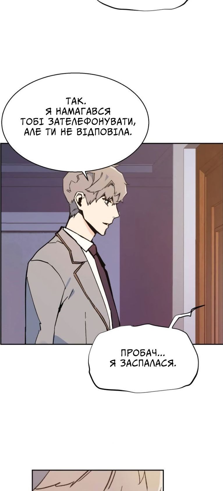Сторінка 115
