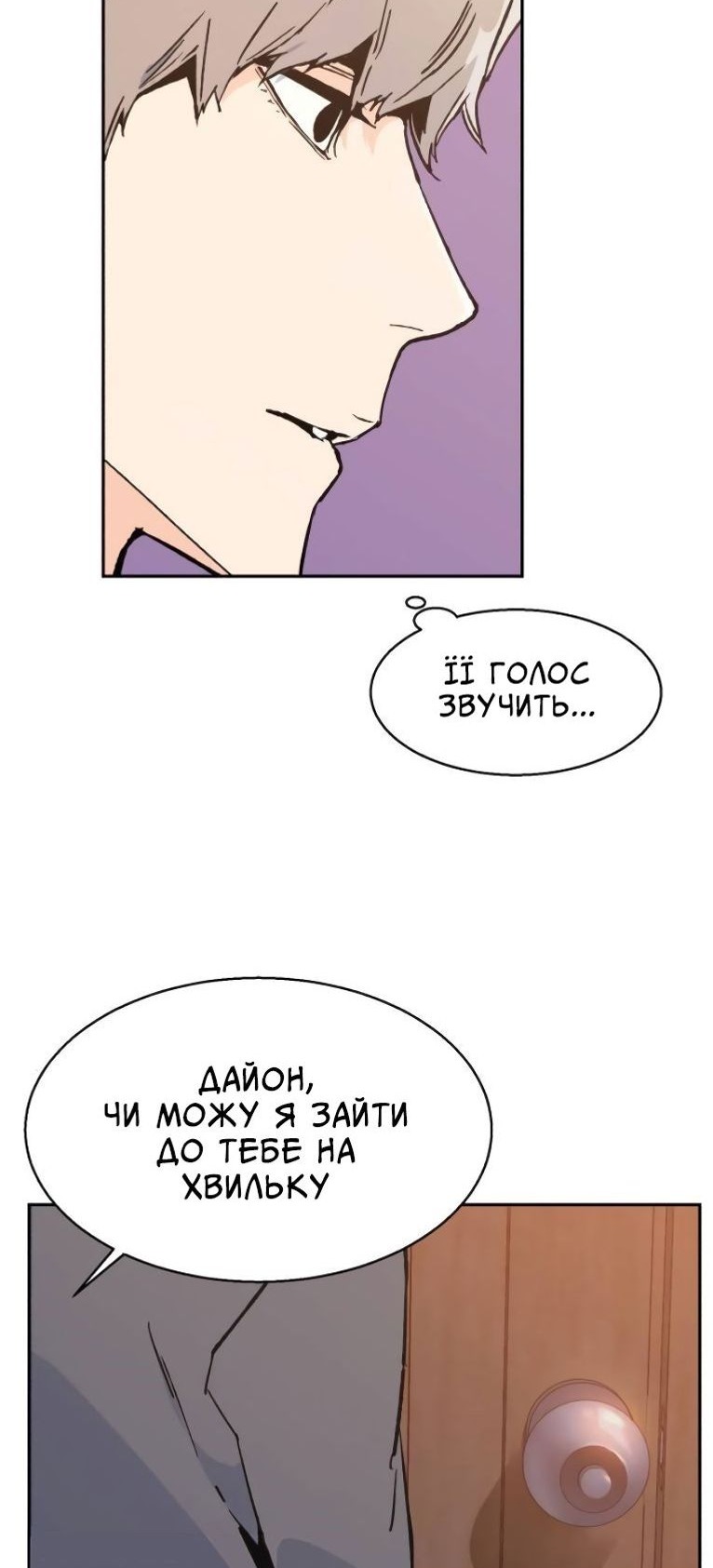 Сторінка 116