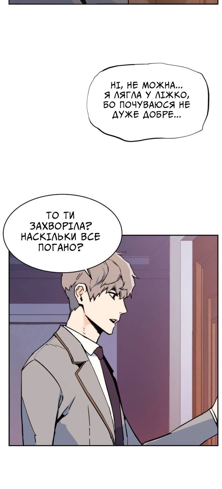 Сторінка 117