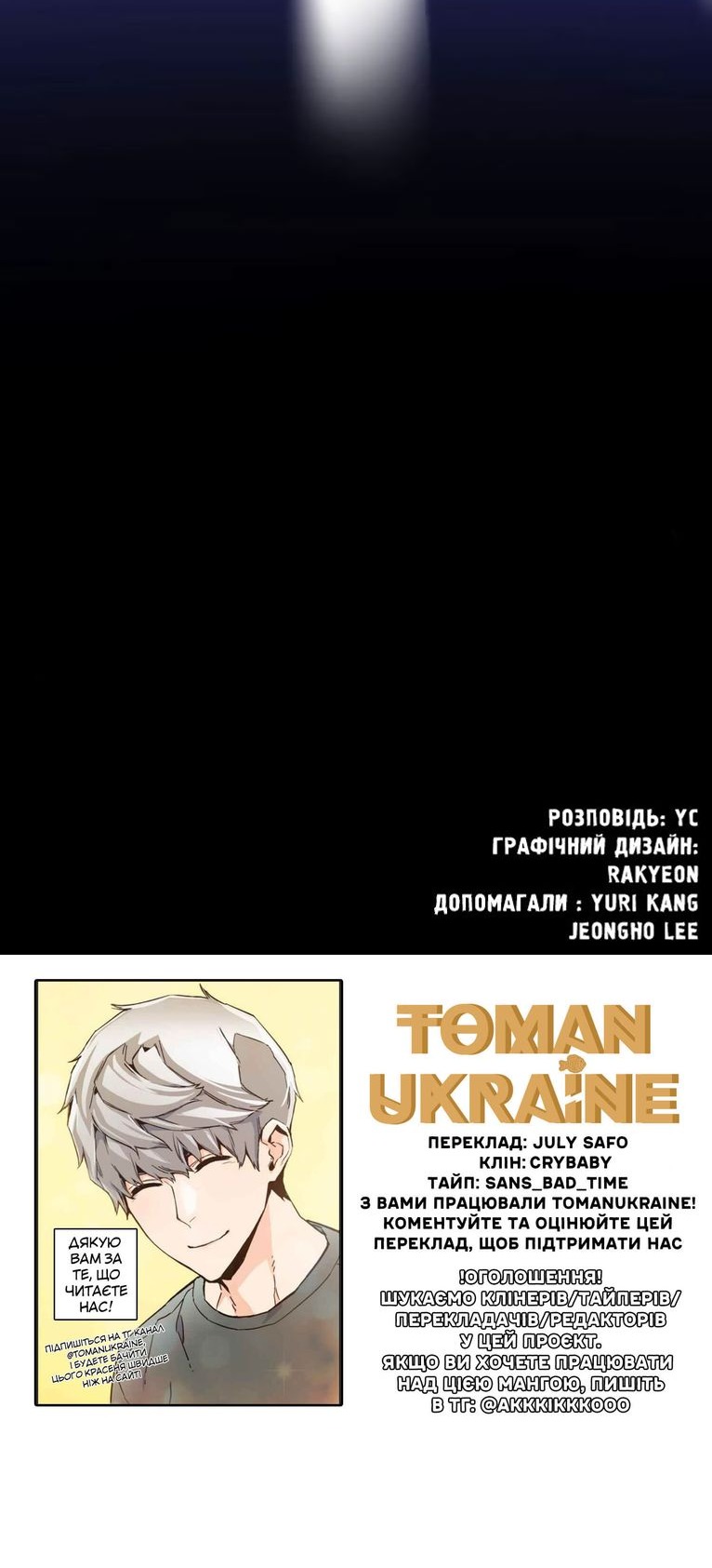 Сторінка 124