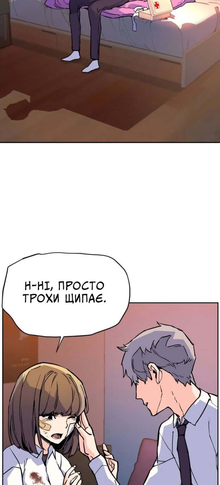 Сторінка 3