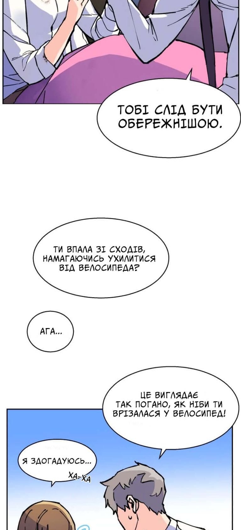 Сторінка 4