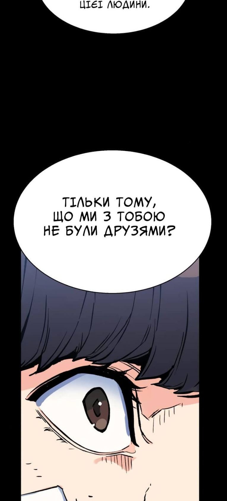 Сторінка 14