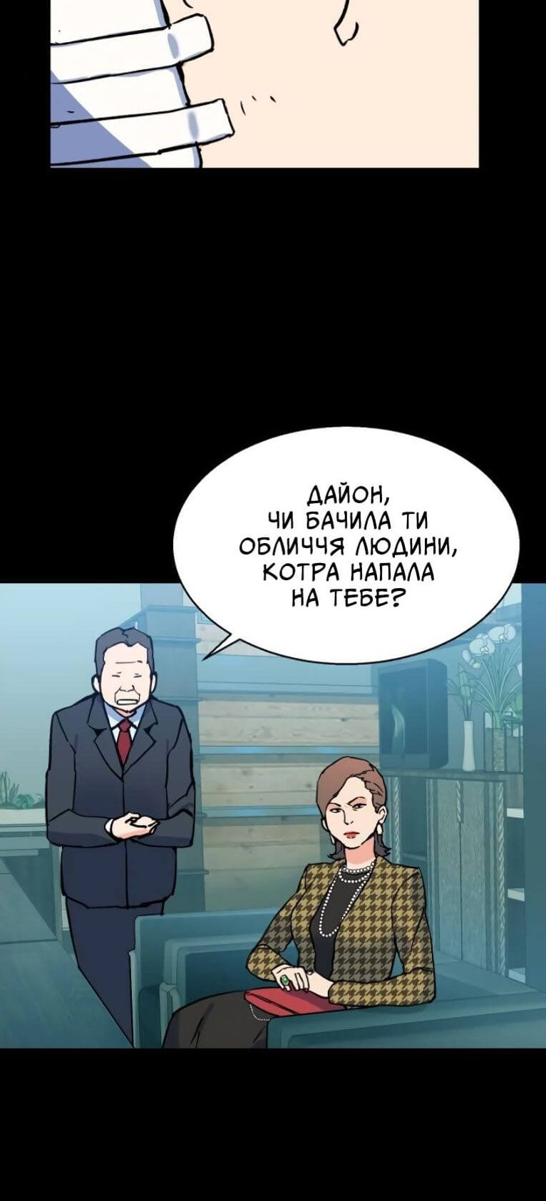 Сторінка 15