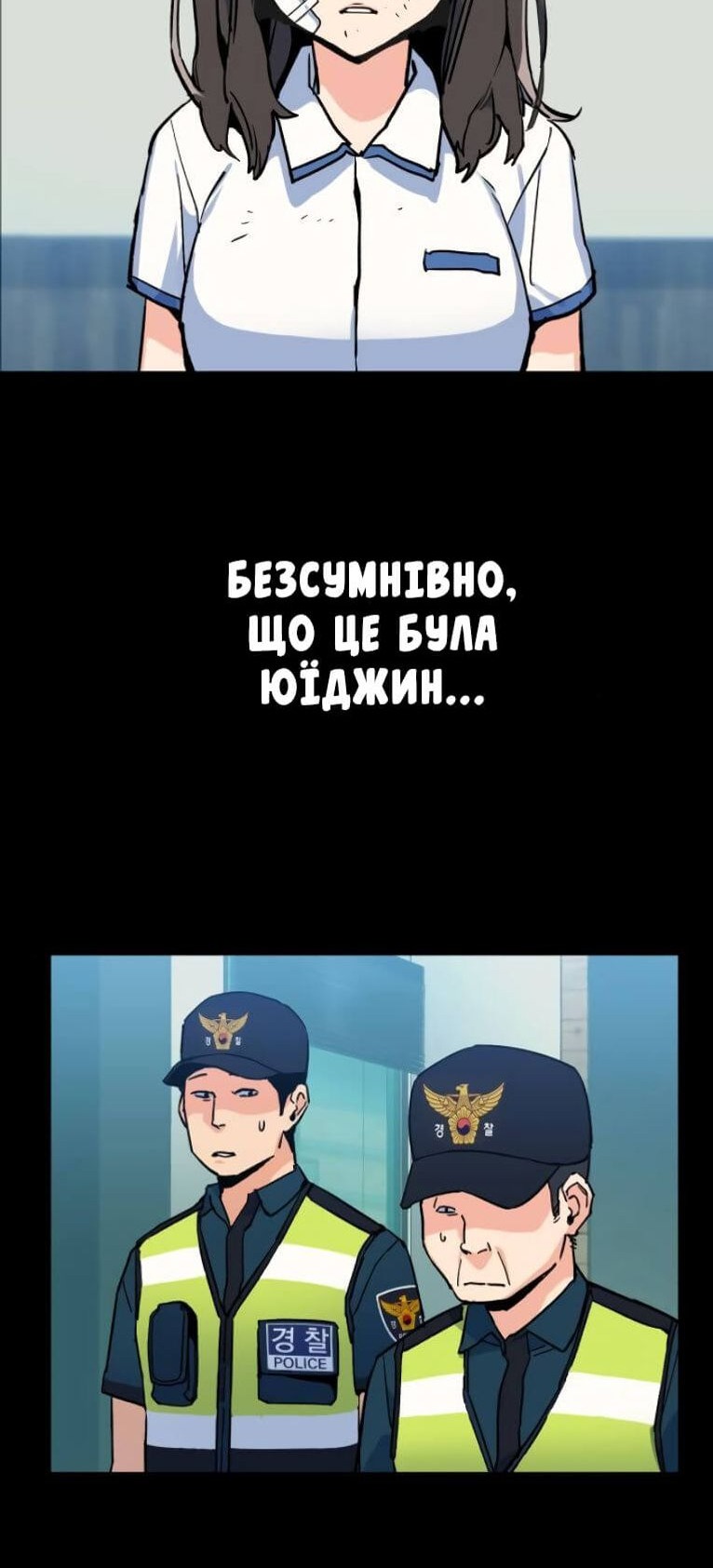 Сторінка 20