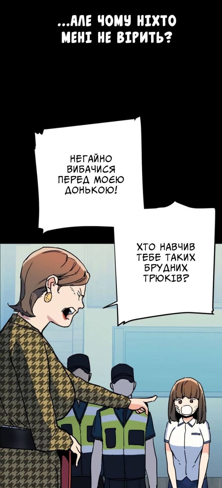 Сторінка 21