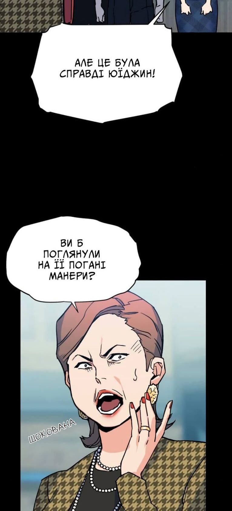 Сторінка 22