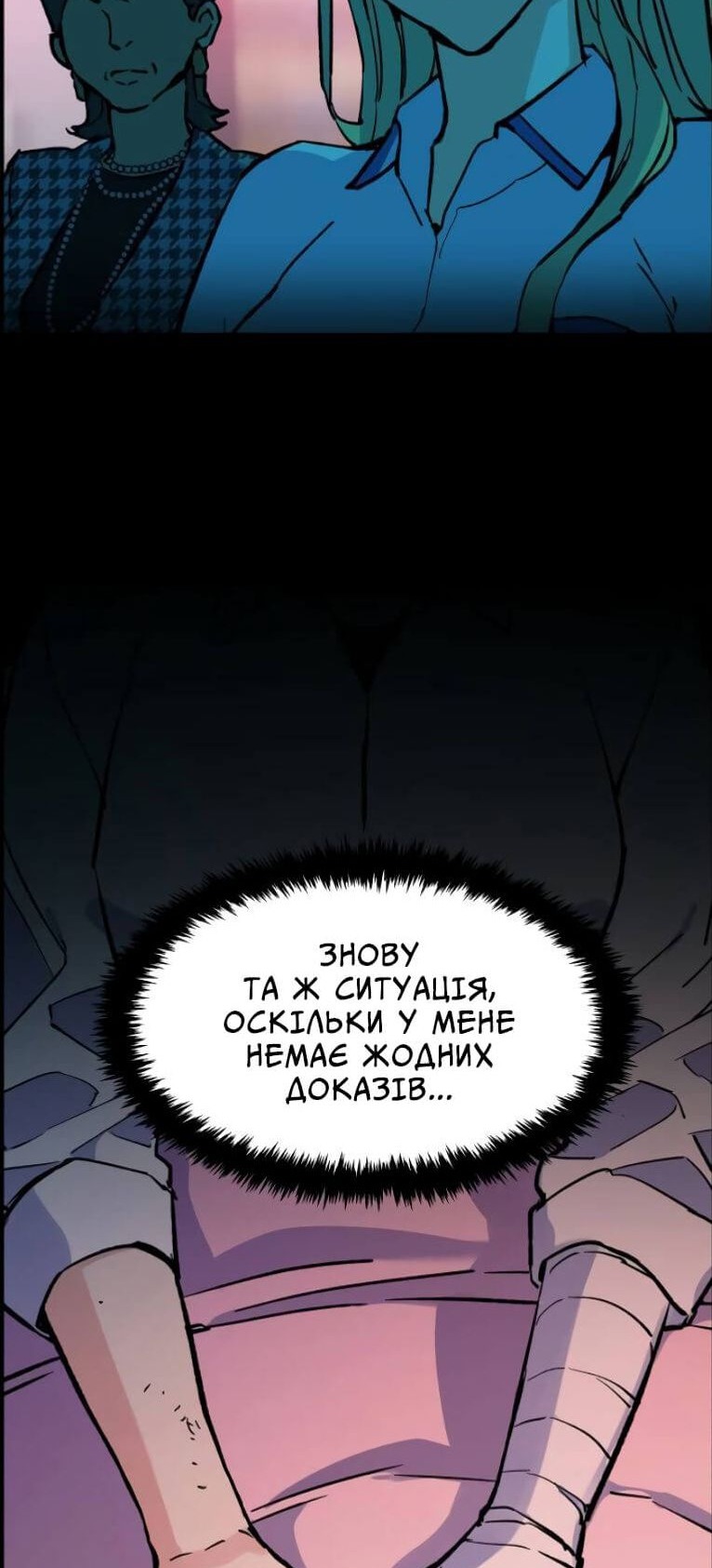 Сторінка 27