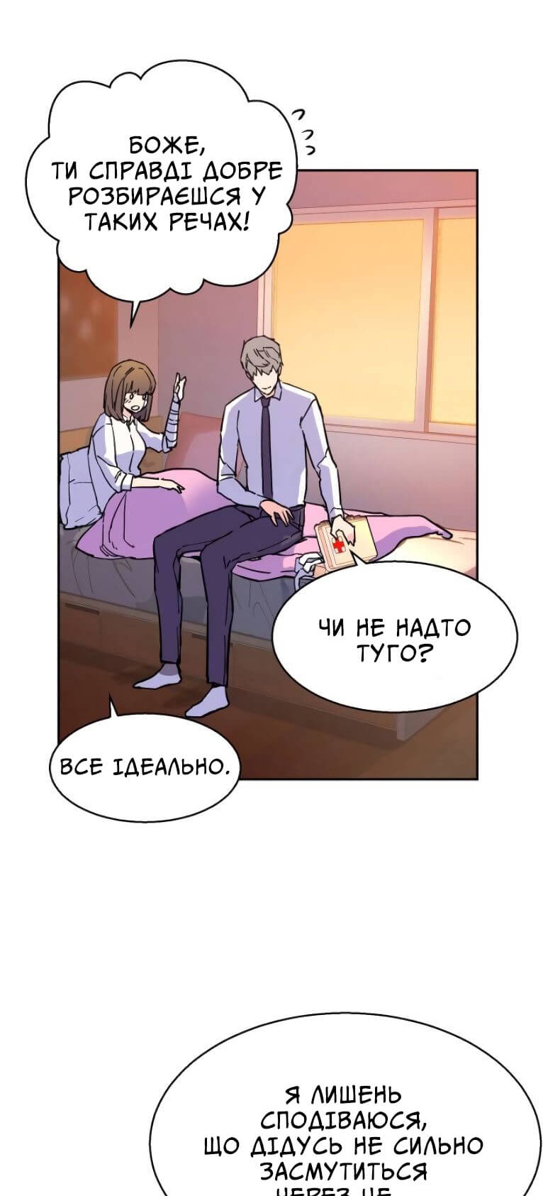 Сторінка 32