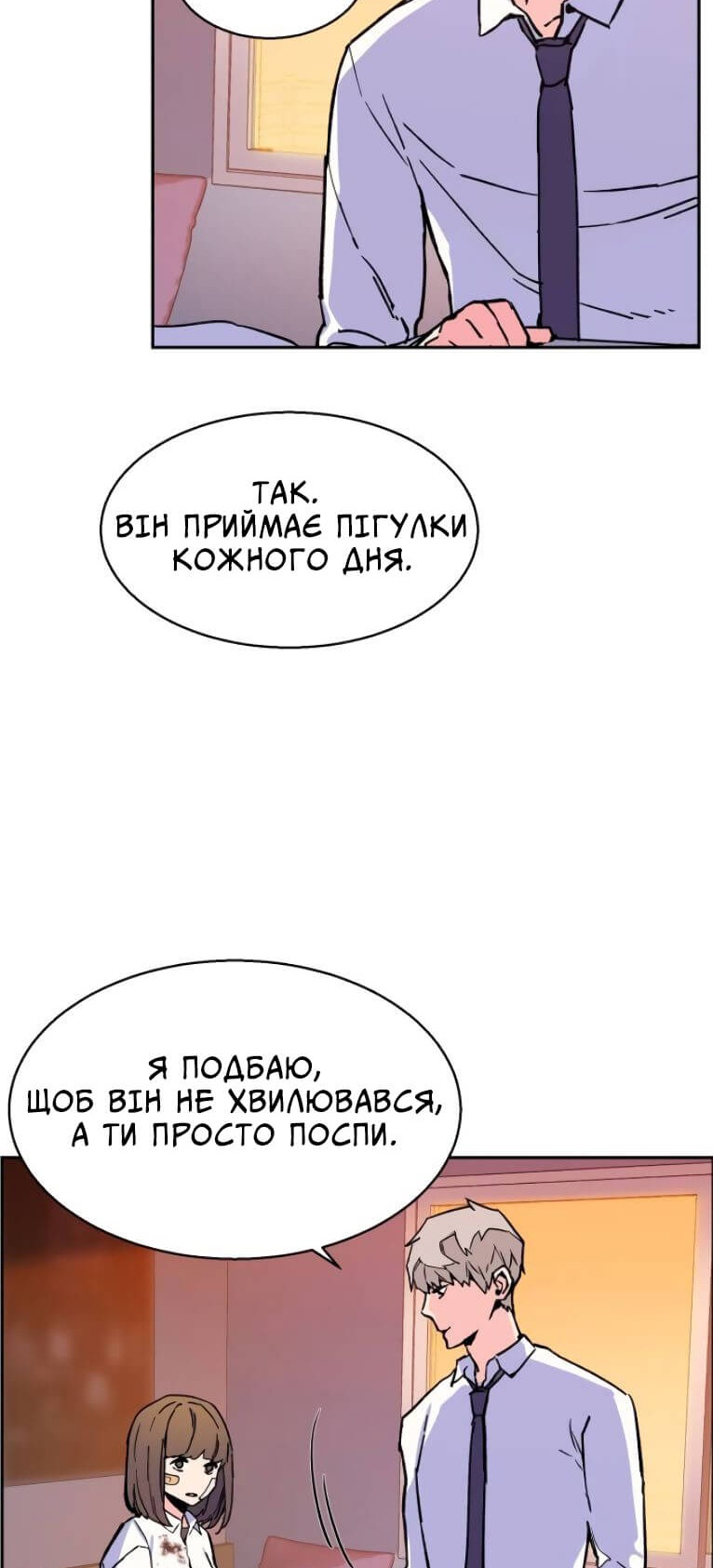 Сторінка 34