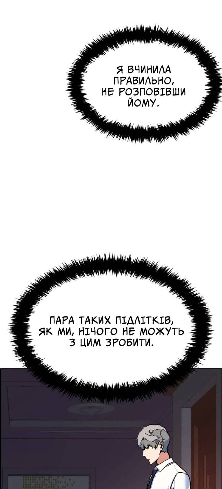 Сторінка 40