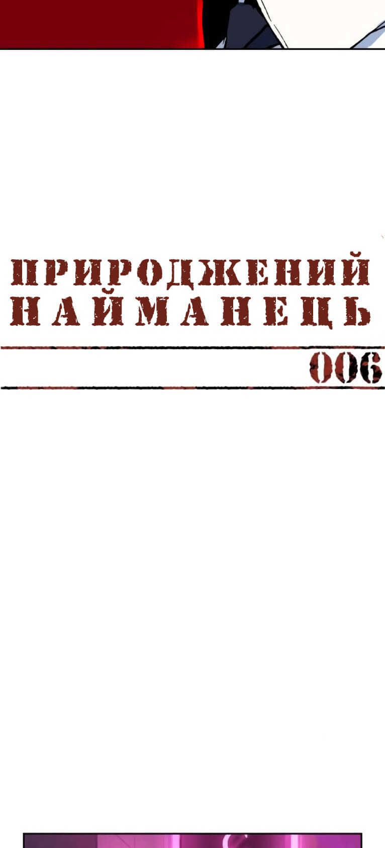Сторінка 43