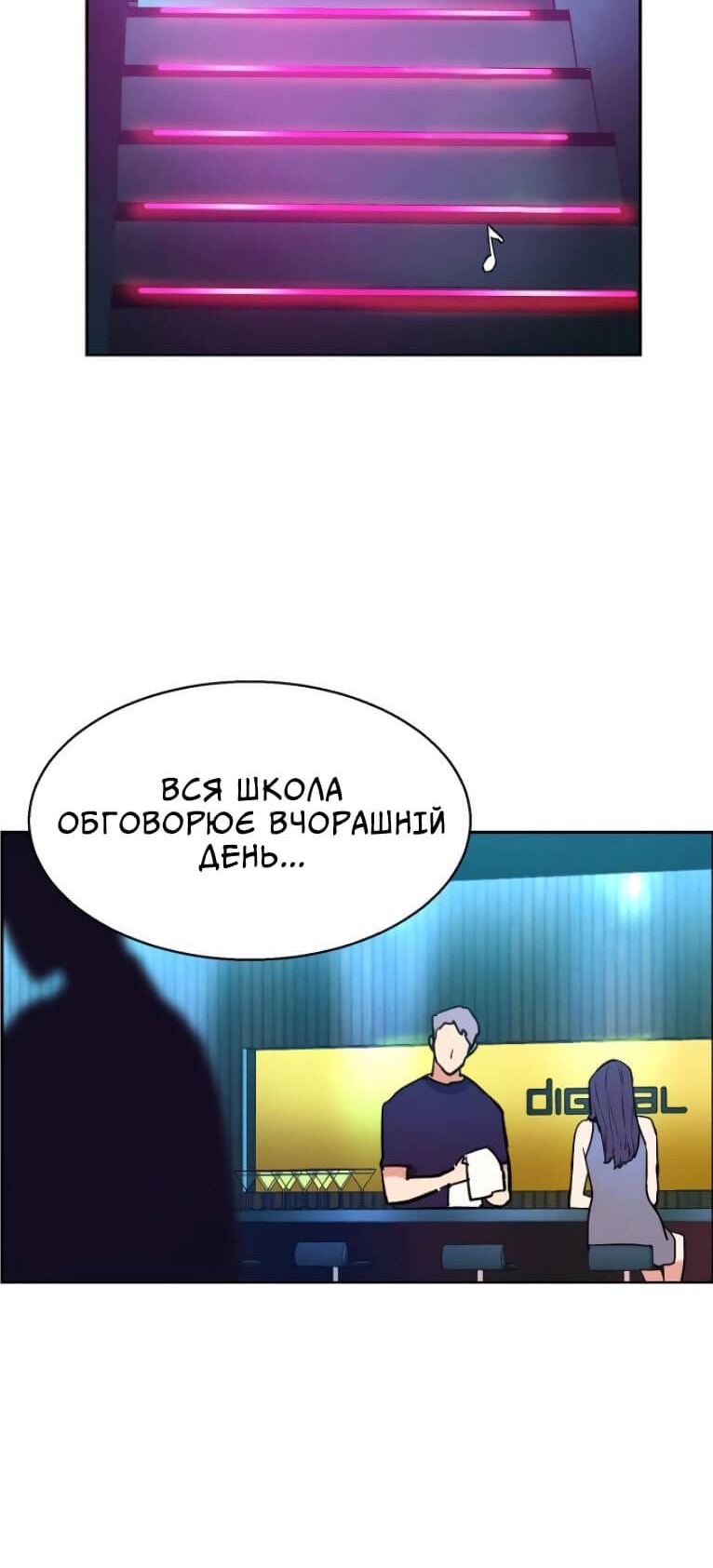 Сторінка 45