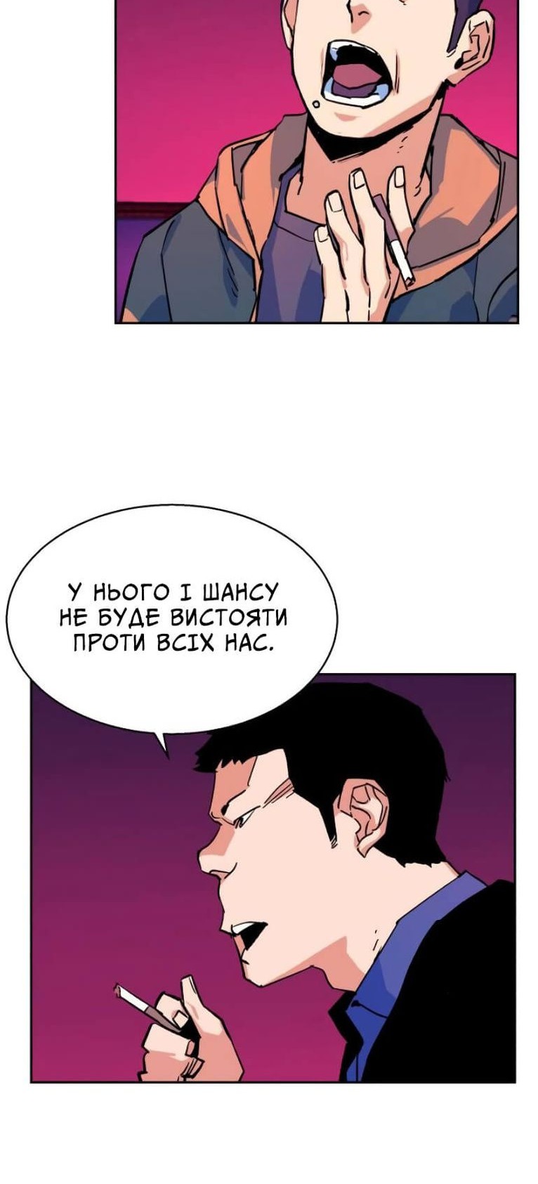 Сторінка 49